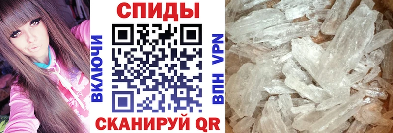 АМФЕТАМИН Розовый Лихославль