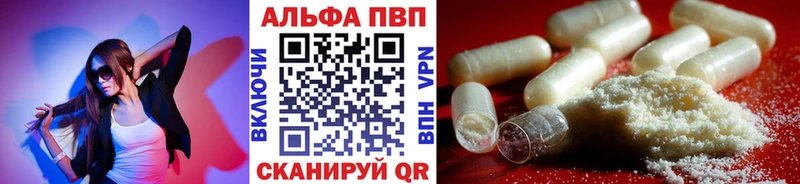 А ПВП VHQ Лихославль