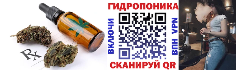 blacksprut как зайти  Лихославль  Cannafood марихуана 