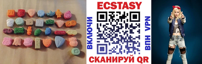 Экстази Дубай Лихославль