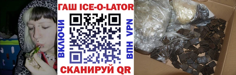 маркетплейс как зайти Лихославль ГАШ Premium как найти