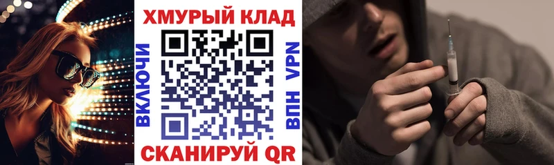 где можно купить наркотик  Лихославль  Героин VHQ 