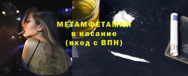 гидропоника Волосово