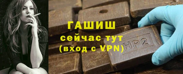 прущий лед Верхнеуральск