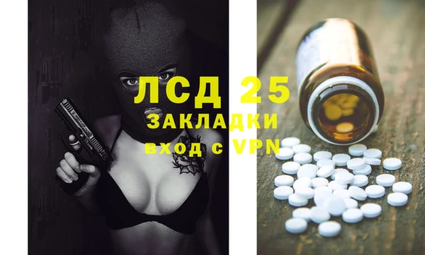 прущий лед Верхнеуральск