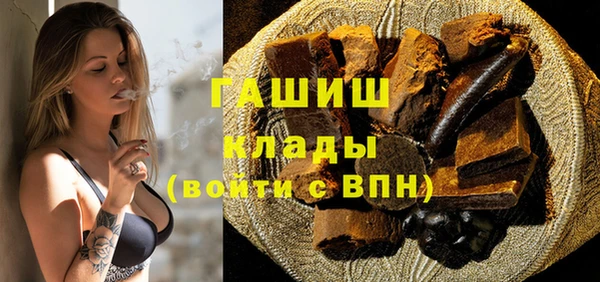 кокаин премиум Верея