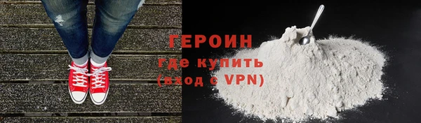 кокаин премиум Верея