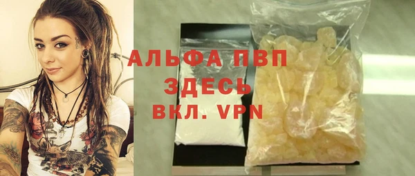 кокаин премиум Верея