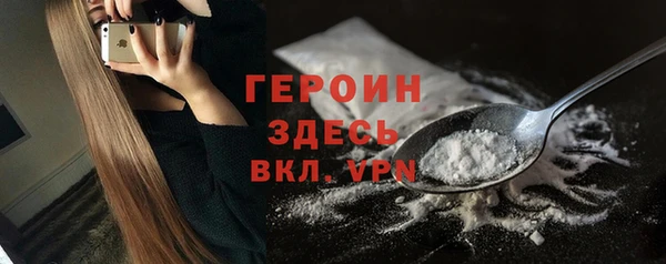 синтетический гашиш Верхний Тагил