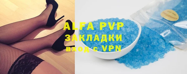 синтетический гашиш Верхний Тагил