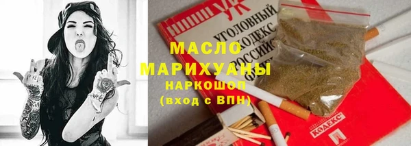 кокаин премиум Верея