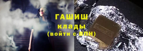 кокаин премиум Верея