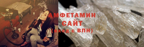 прущий лед Верхнеуральск