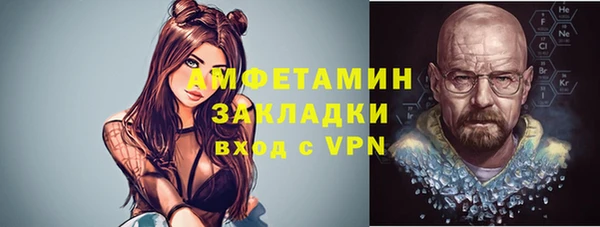 ПСИЛОЦИБИНОВЫЕ ГРИБЫ Володарск