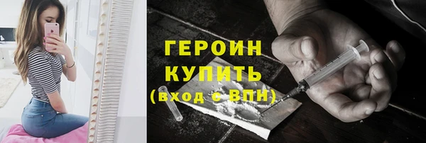 синтетический гашиш Верхний Тагил