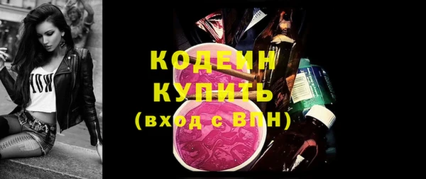 синтетический гашиш Верхний Тагил