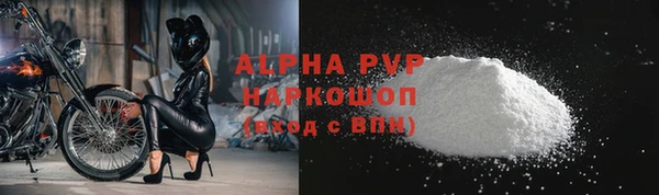 синтетический гашиш Верхний Тагил