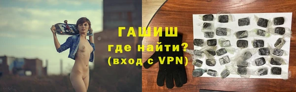 ПСИЛОЦИБИНОВЫЕ ГРИБЫ Володарск