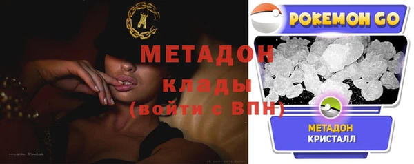 кокаин премиум Верея