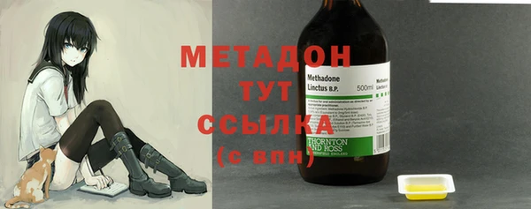 синтетический гашиш Верхний Тагил