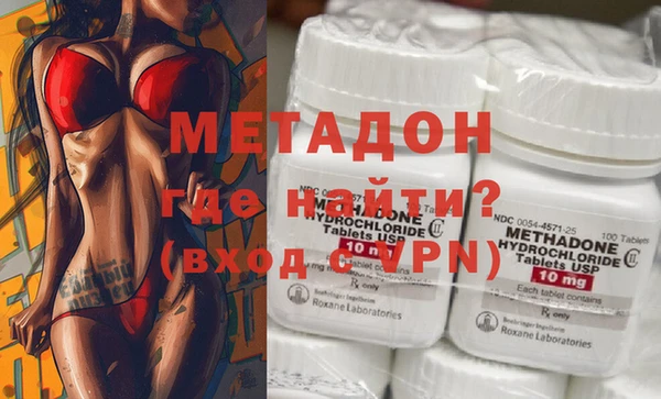 индика Волоколамск
