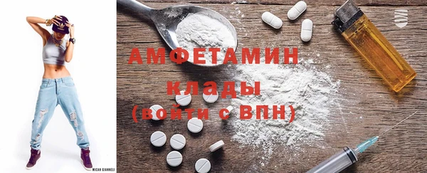 синтетический гашиш Верхний Тагил