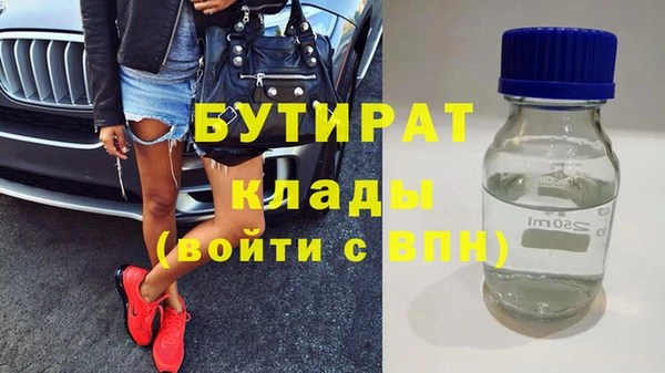 прущий лед Верхнеуральск