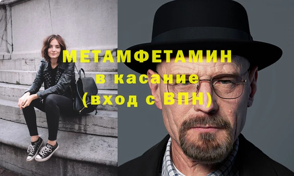 синтетический гашиш Верхний Тагил