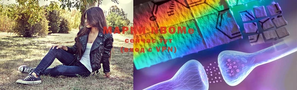 амфетамин Туринск