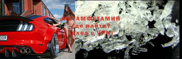 прущий лед Верхнеуральск
