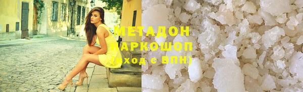 прущий лед Верхнеуральск