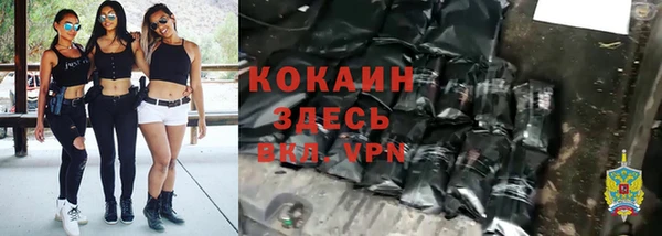 кокаин премиум Верея