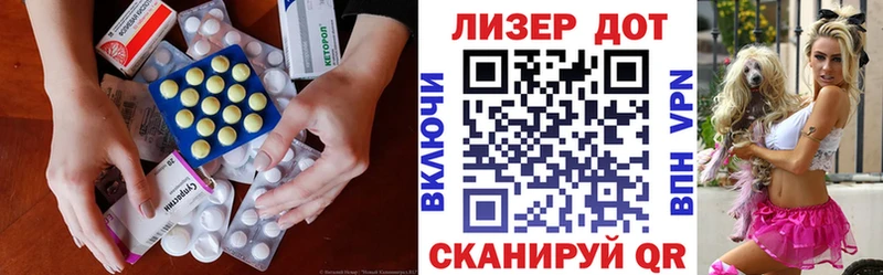 Лсд 25 экстази кислота  купить наркотик  Лихославль 