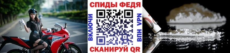 Метамфетамин Methamphetamine  мега как зайти  Лихославль 