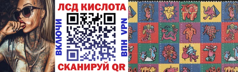 Марки 25I-NBOMe 1,5мг цены наркотик Лихославль