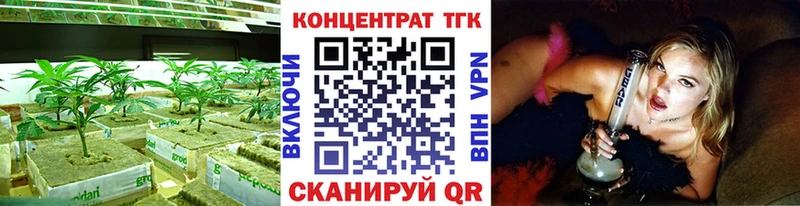 ТГК THC oil  цена наркотик  Лихославль 
